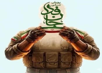 پویش «جان‌فدا»